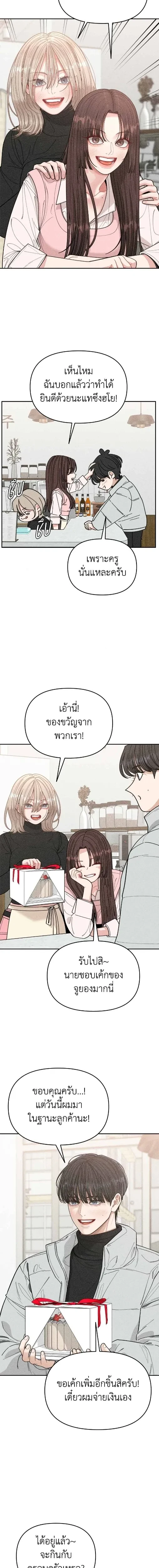 หน้า 4 จาก 21