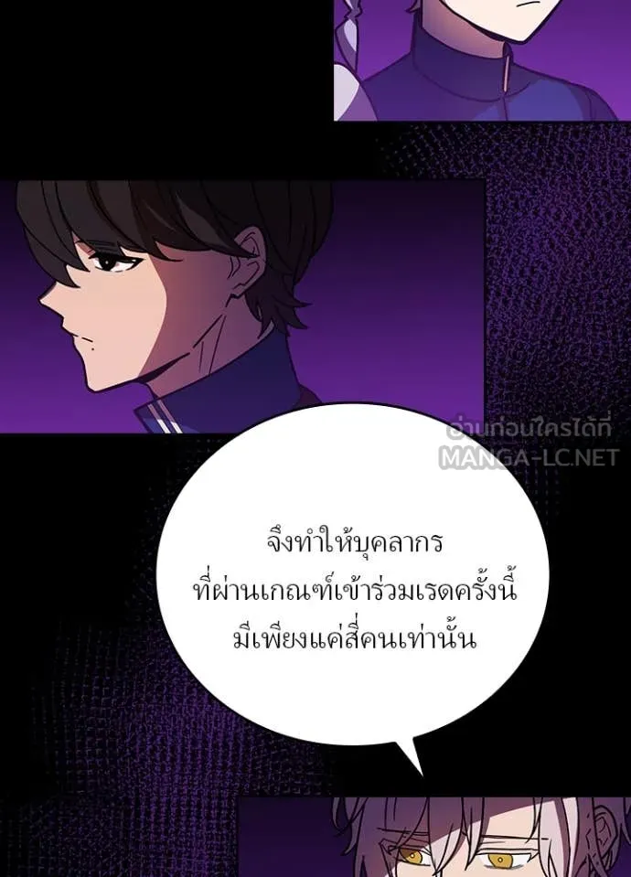 หน้า 81 จาก 98