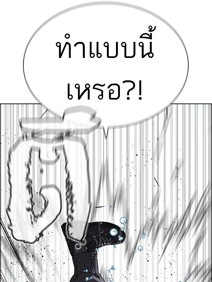 หน้า 97 จาก 180