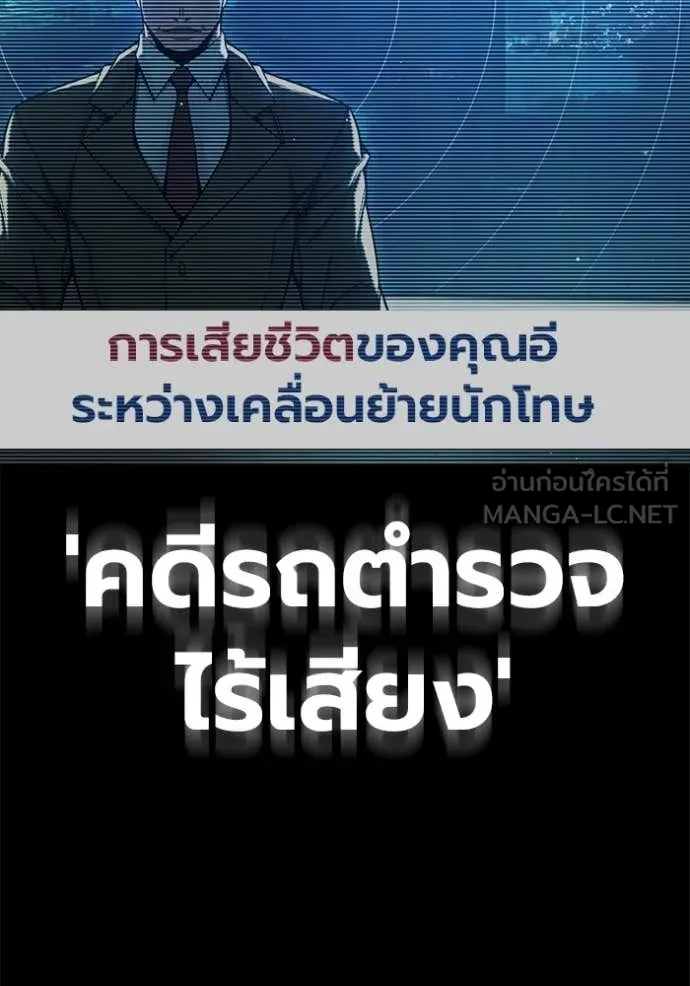 หน้า 113 จาก 255