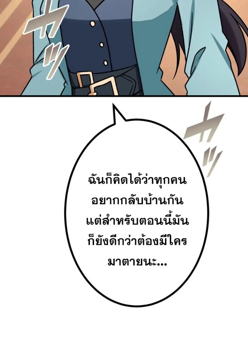 หน้า 92 จาก 123