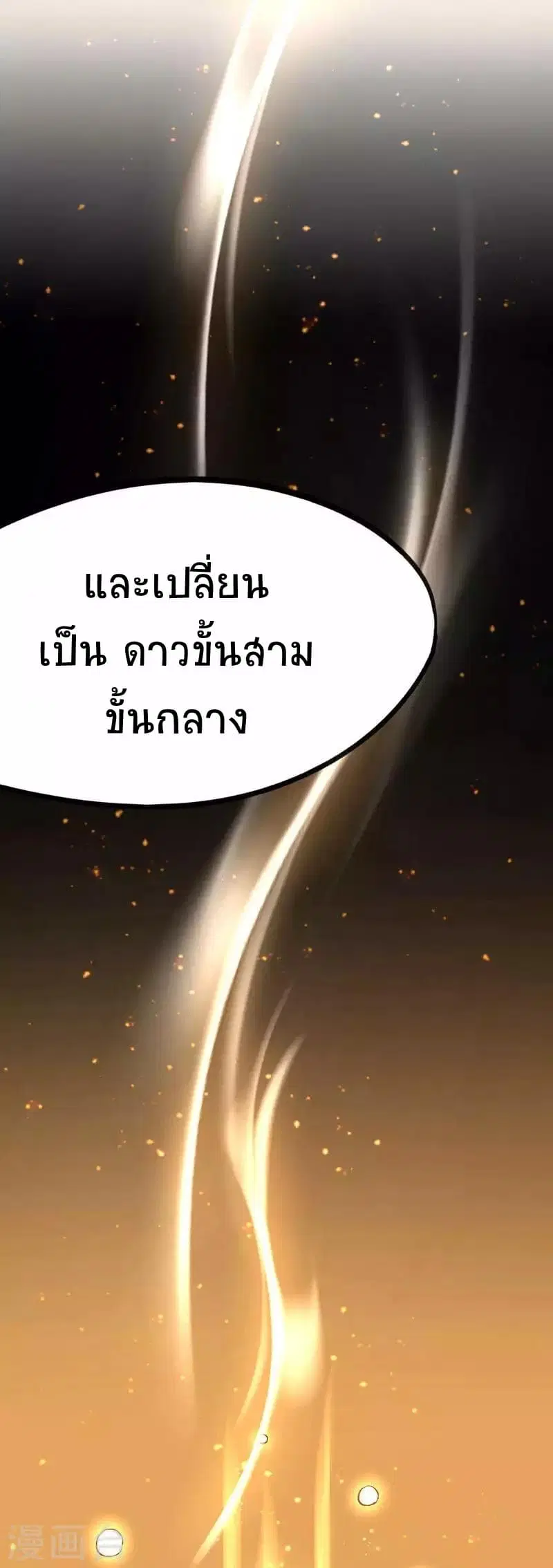 หน้า 6 จาก 25