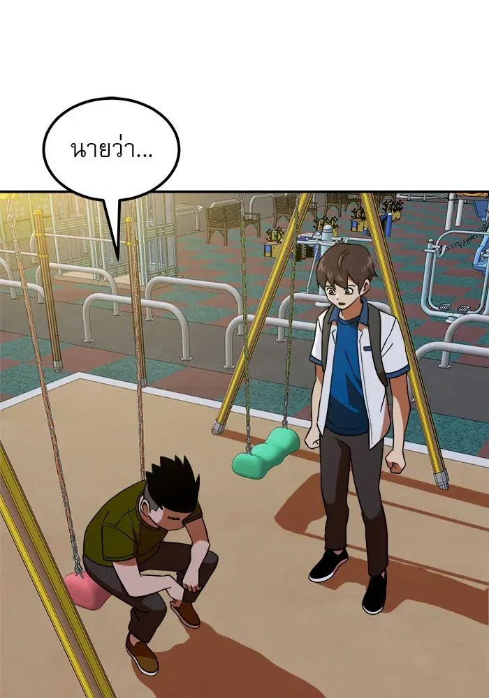 หน้า 94 จาก 145