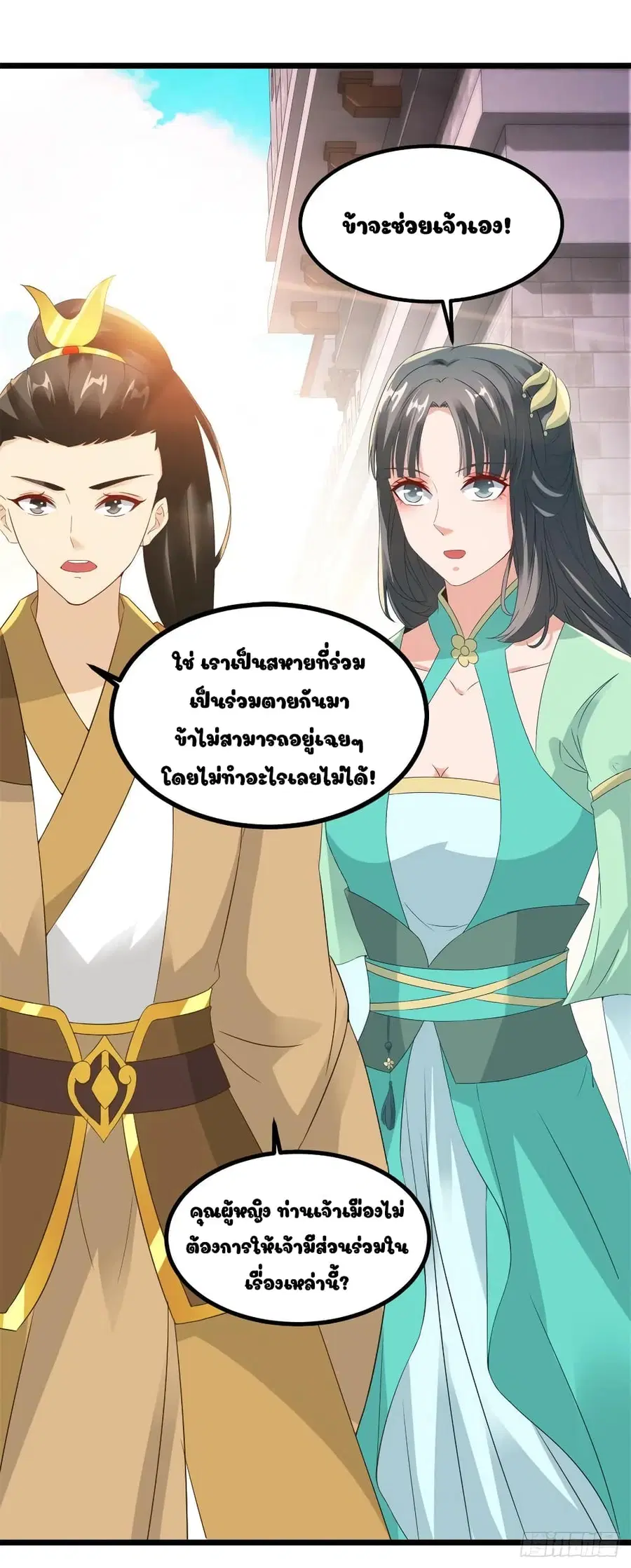 หน้า 28 จาก 34