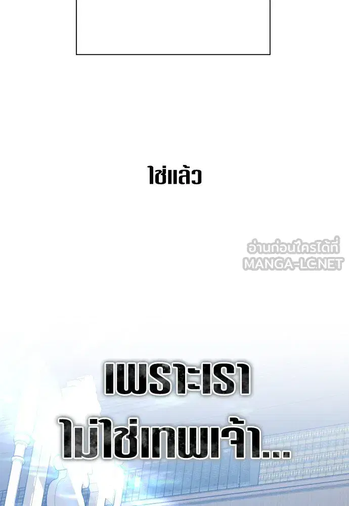 หน้า 102 จาก 177