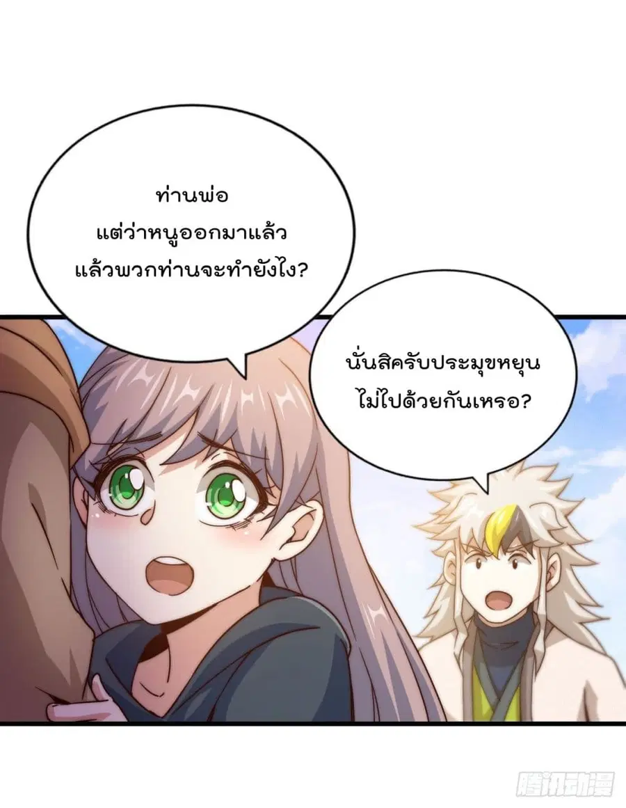 หน้า 46 จาก 66