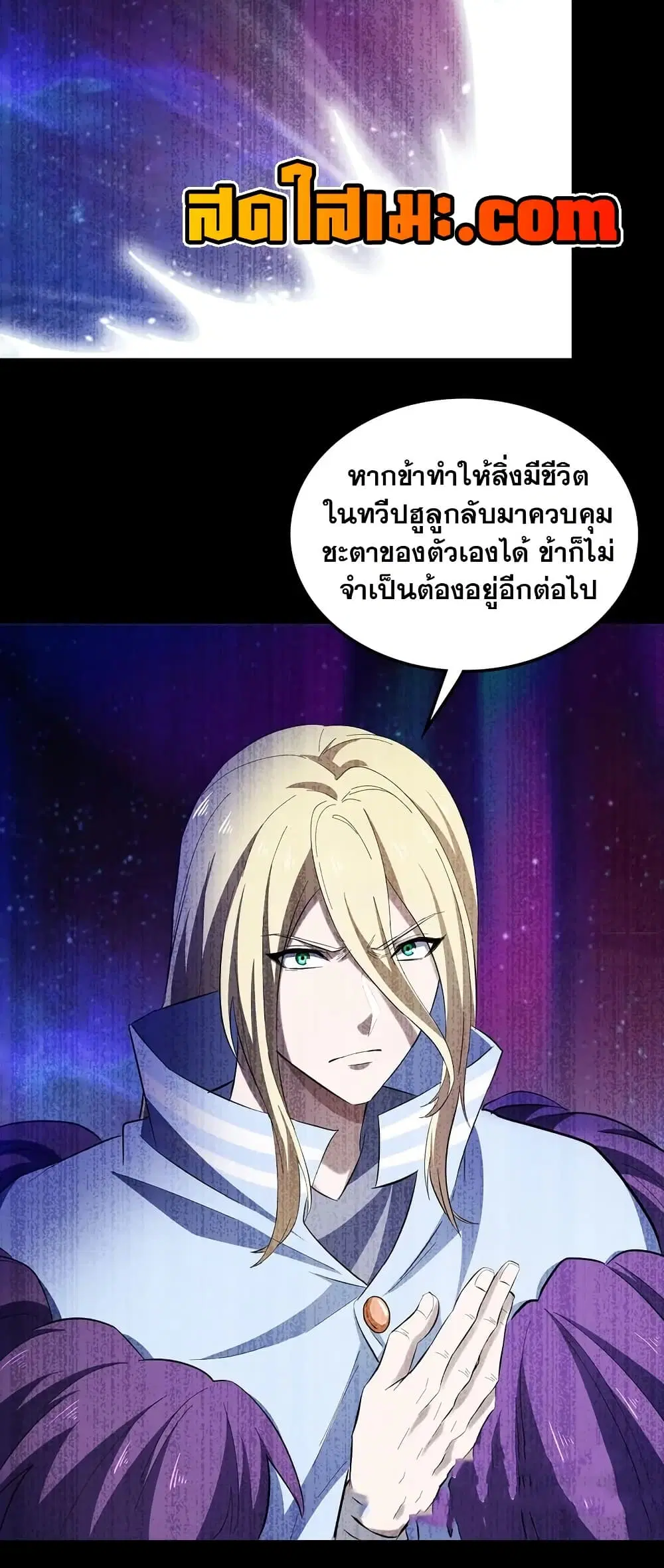หน้า 28 จาก 30