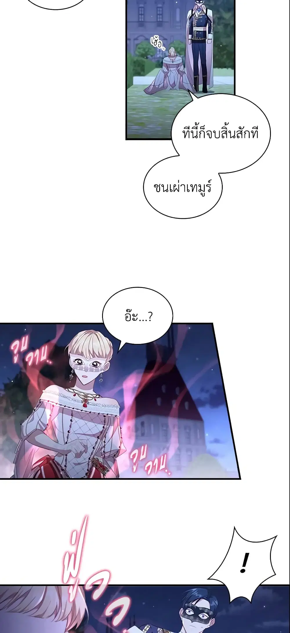 หน้า 17 จาก 35