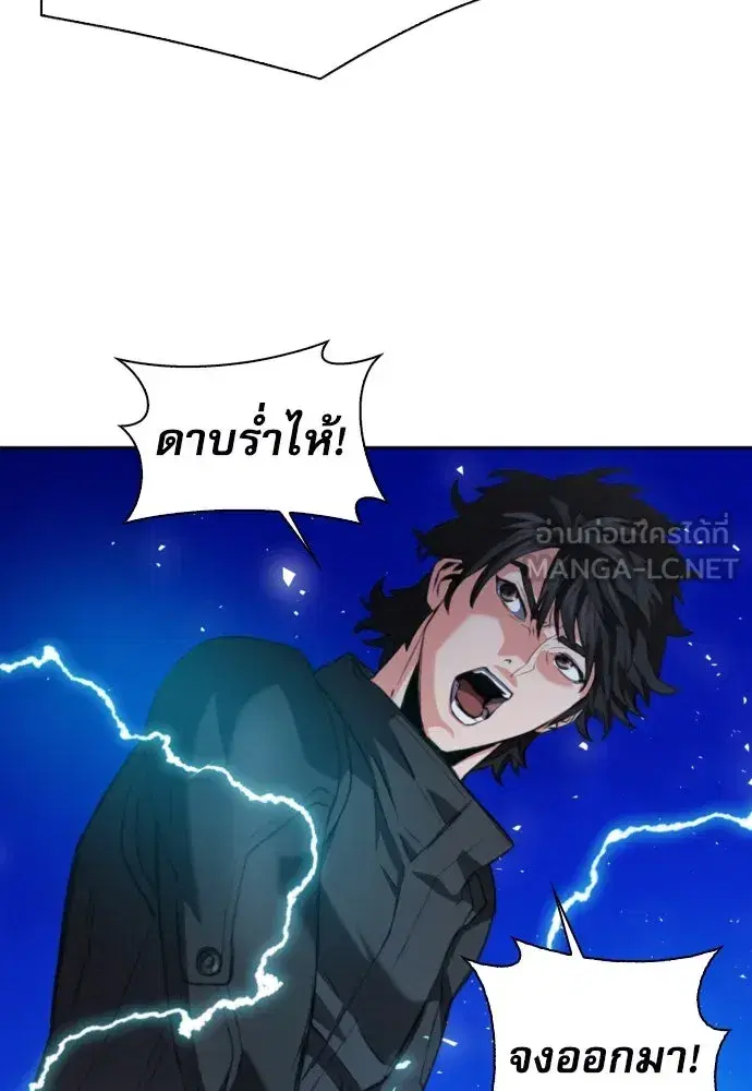 หน้า 93 จาก 140