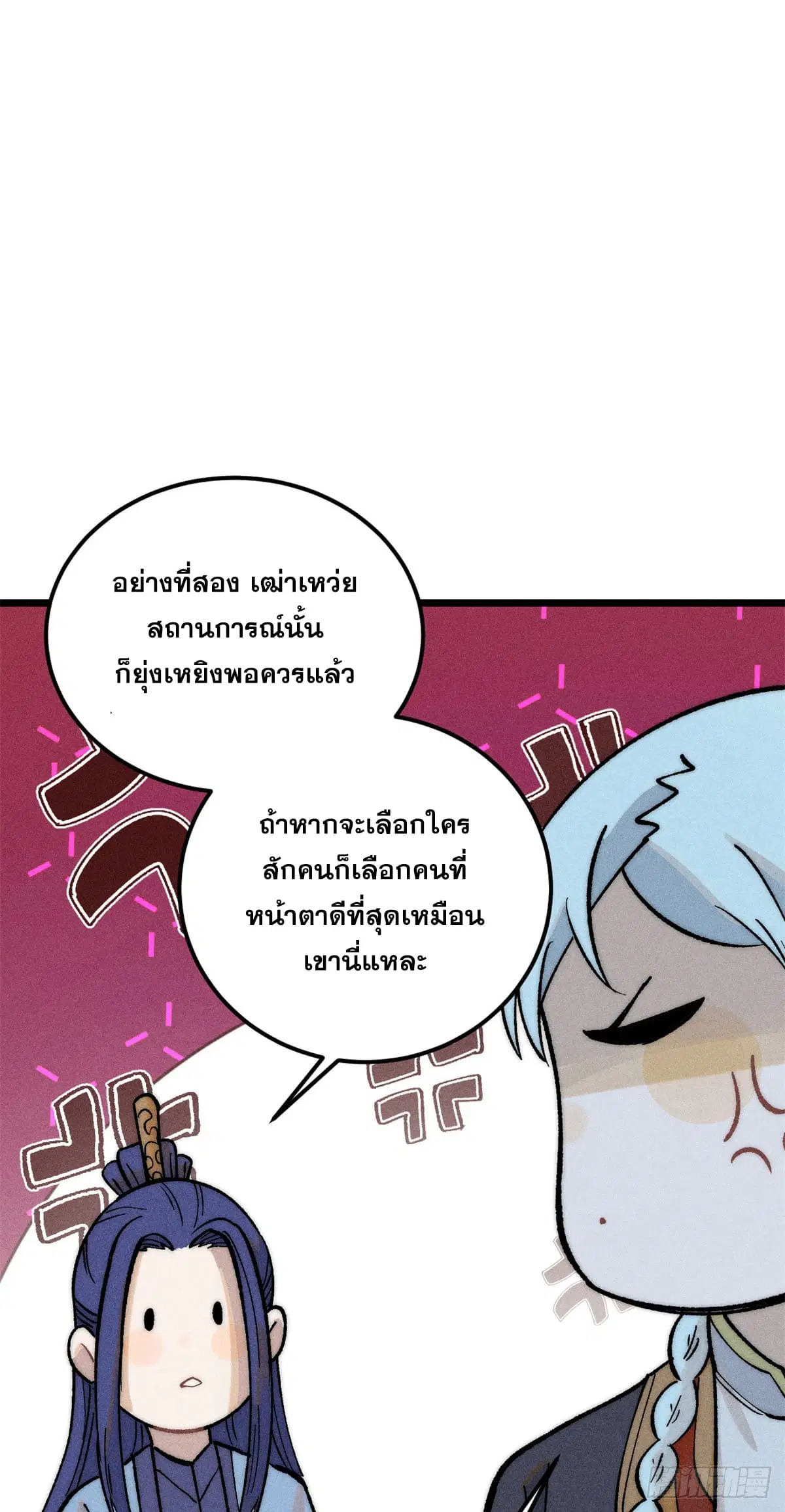 หน้า 53 จาก 63