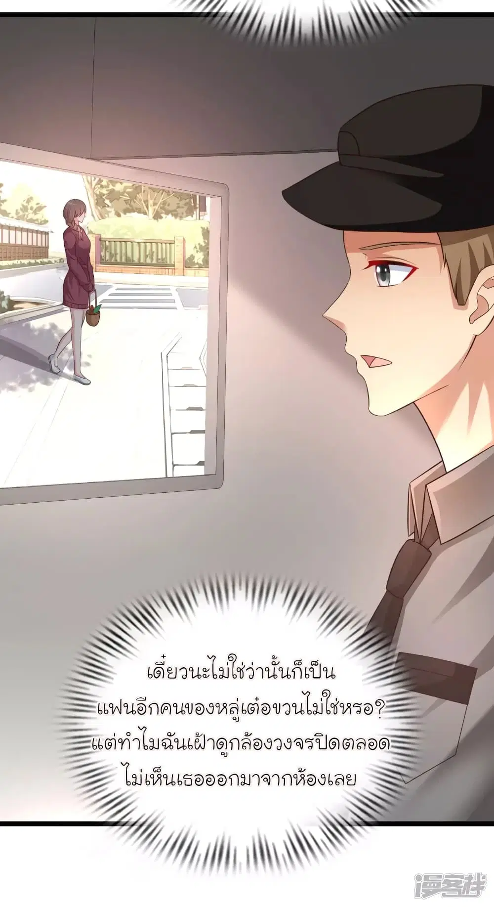หน้า 31 จาก 43