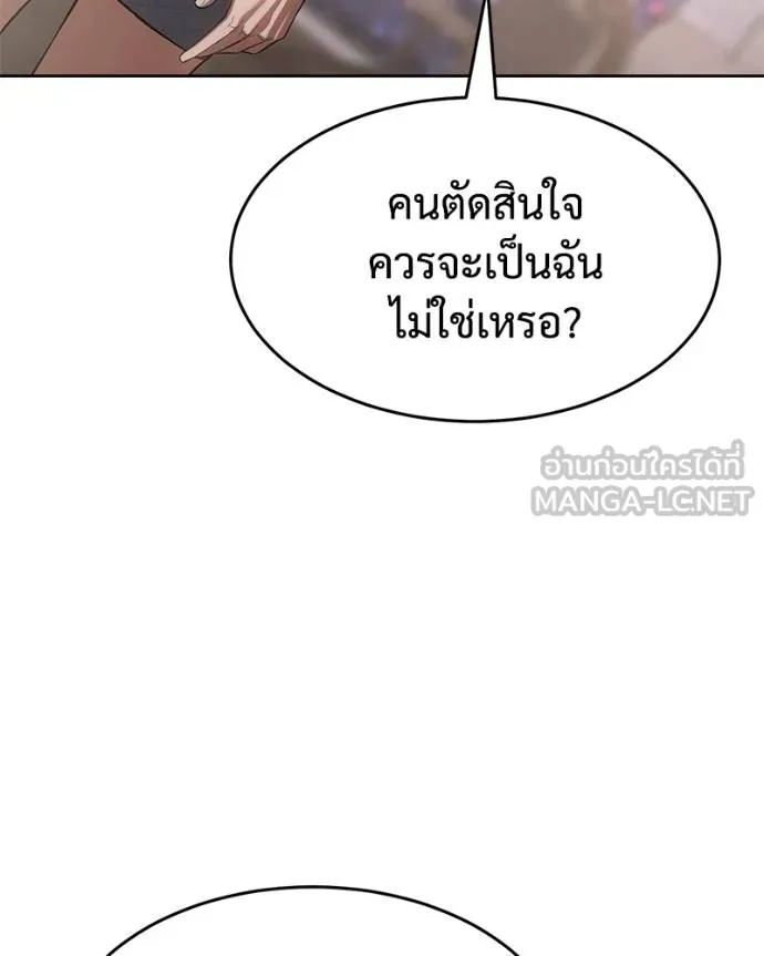 หน้า 143 จาก 211