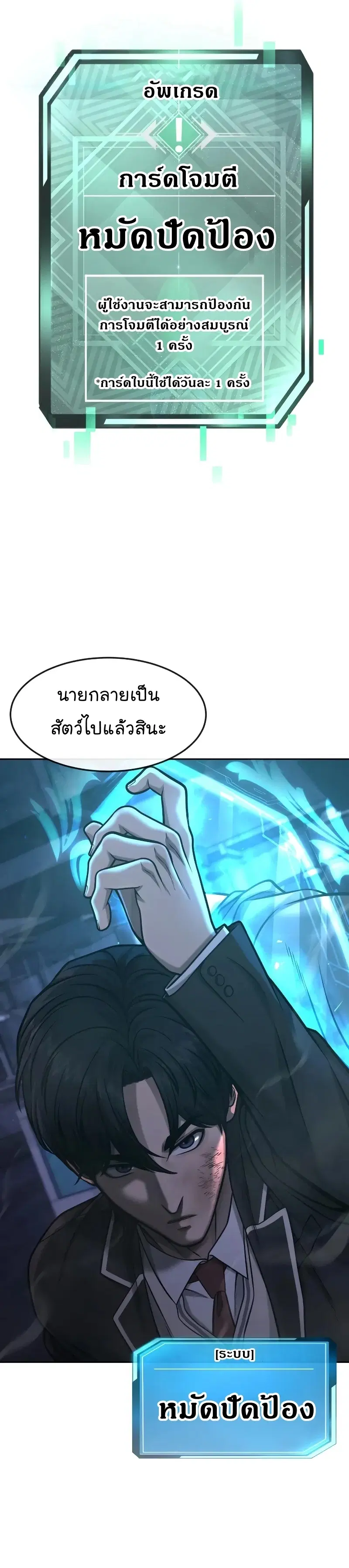 หน้า 13 จาก 59