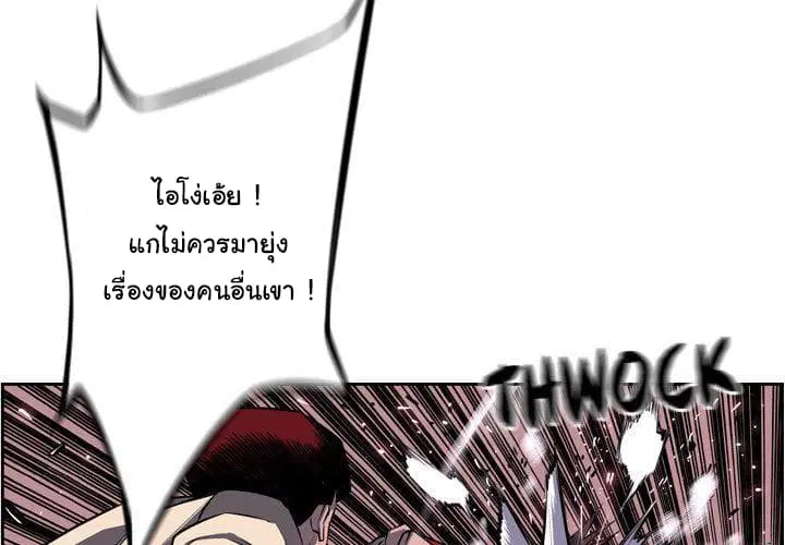 หน้า 3 จาก 113