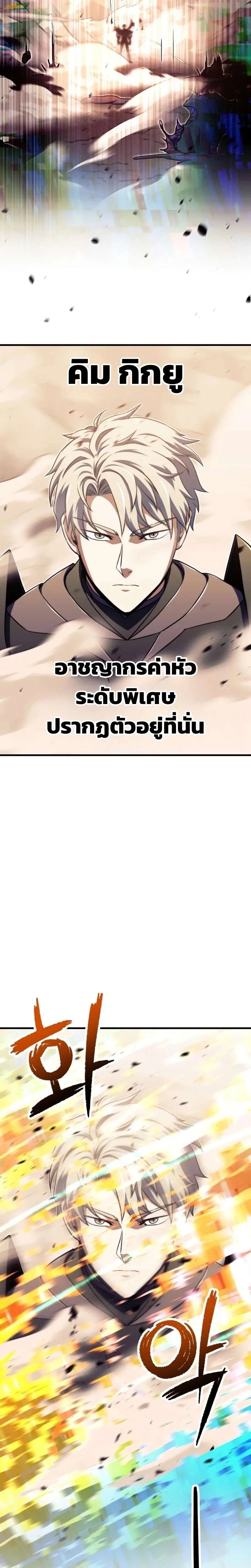 หน้า 11 จาก 34
