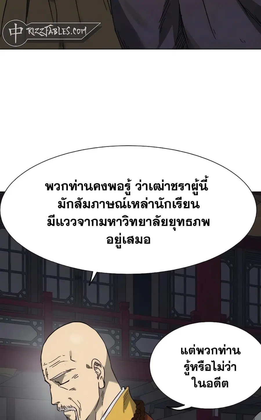 หน้า 41 จาก 150
