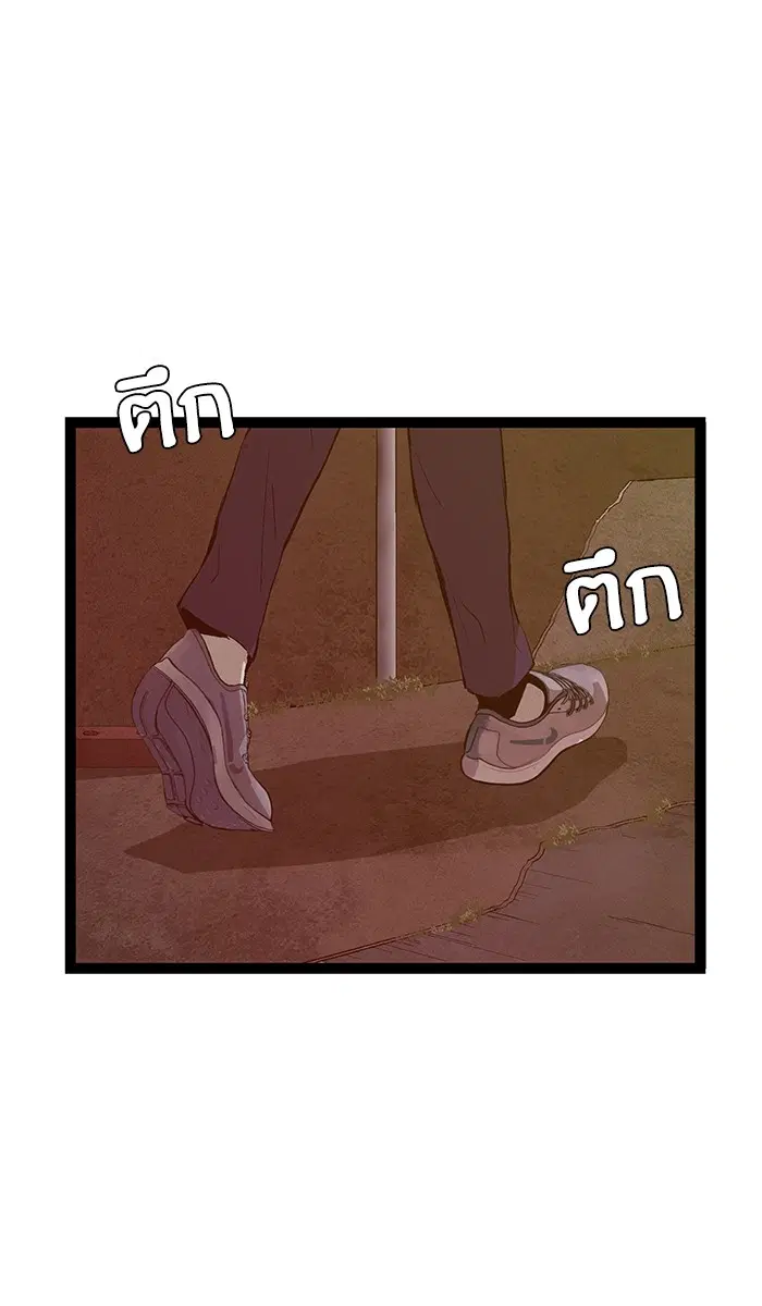 หน้า 1 จาก 85