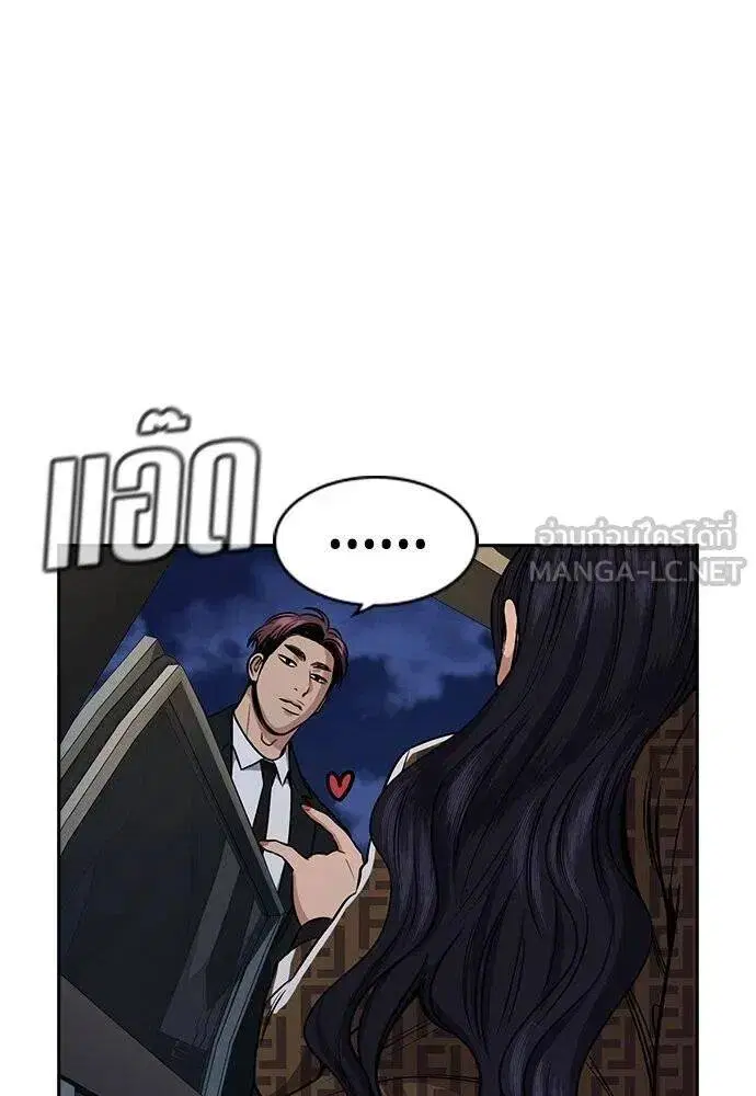 หน้า 101 จาก 117
