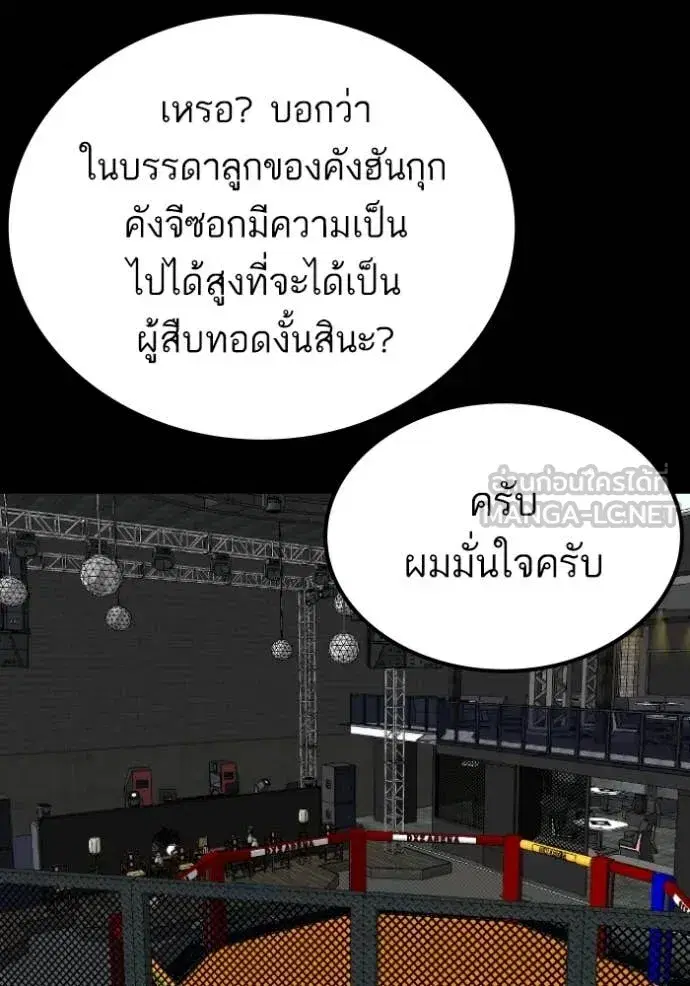 หน้า 137 จาก 170