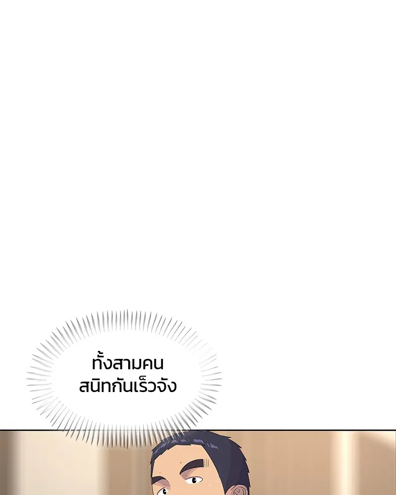 หน้า 1 จาก 99