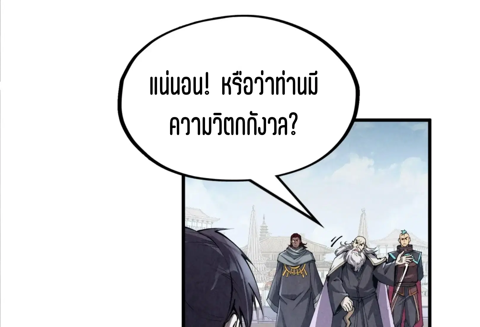 หน้า 46 จาก 56