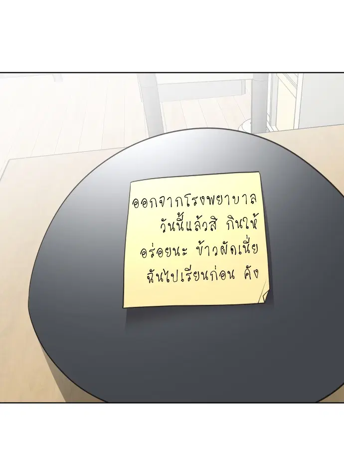 หน้า 70 จาก 111