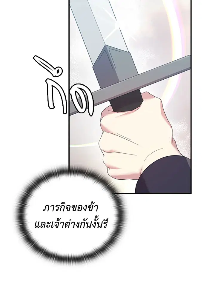 หน้า 75 จาก 82