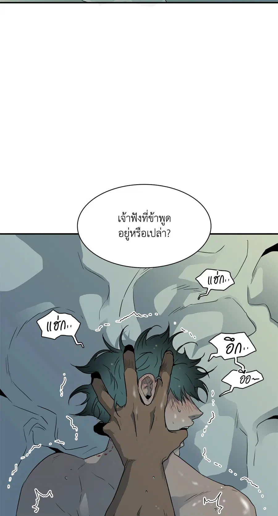 หน้า 7 จาก 70