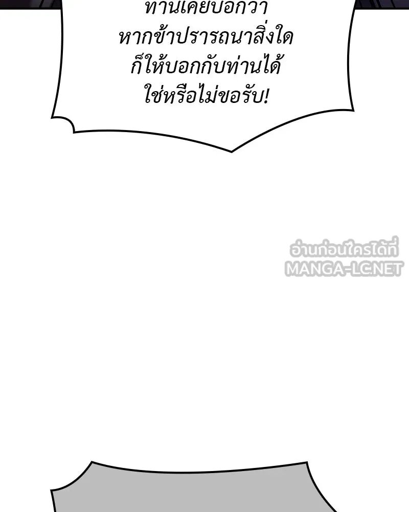 หน้า 249 จาก 273
