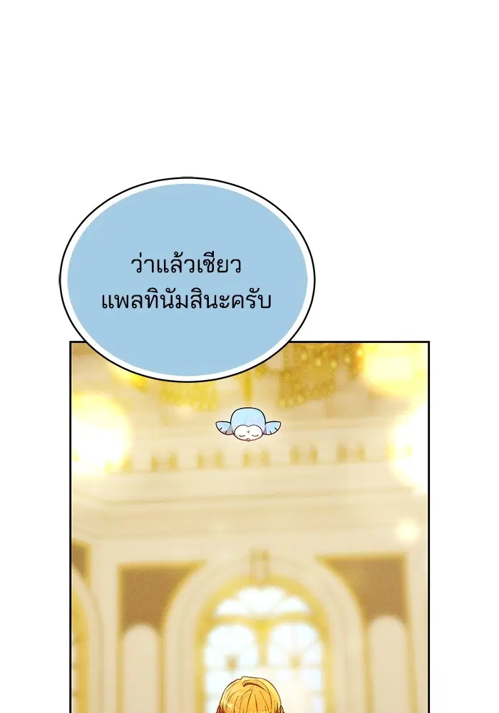 หน้า 69 จาก 134