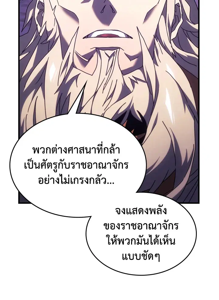 หน้า 70 จาก 97