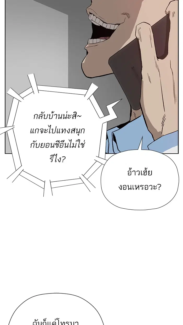 หน้า 67 จาก 112