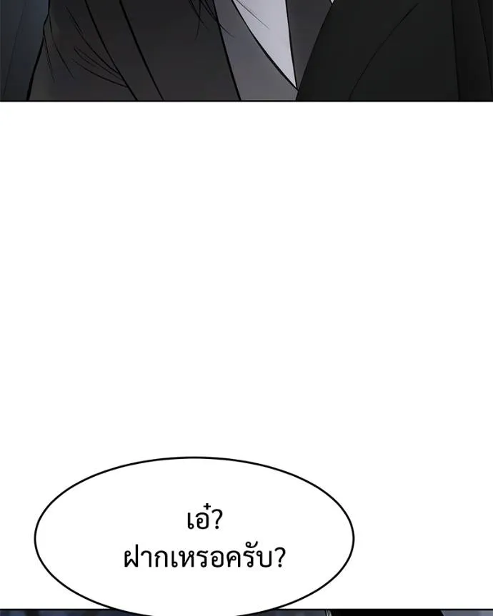 หน้า 86 จาก 216