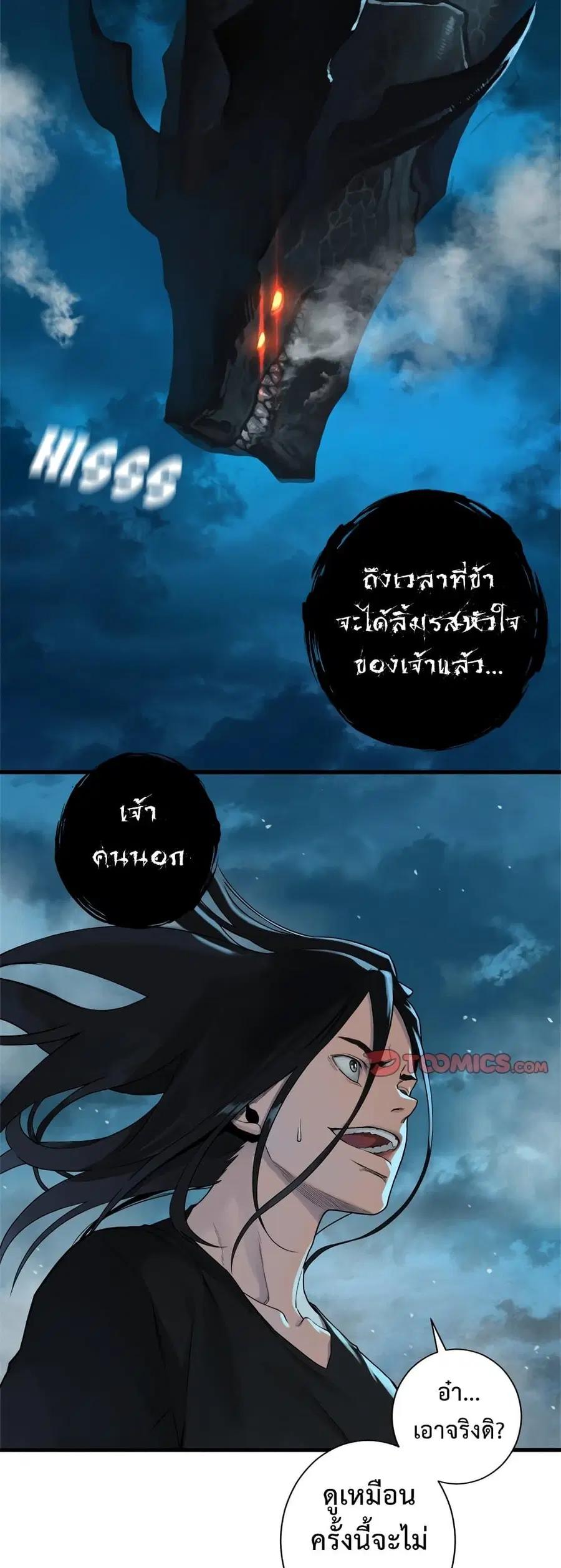 หน้า 18 จาก 26