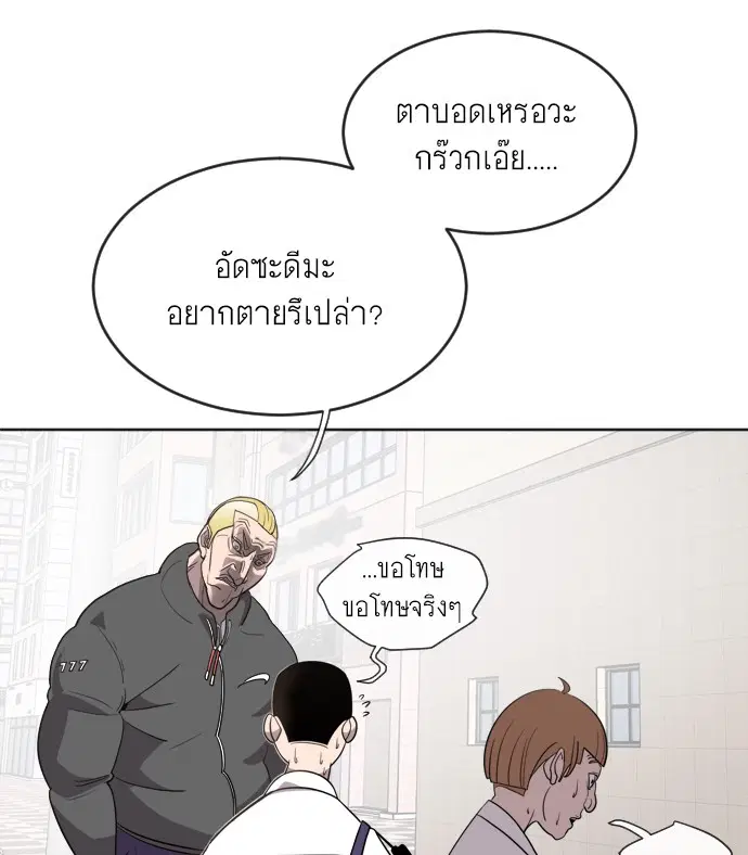หน้า 97 จาก 173