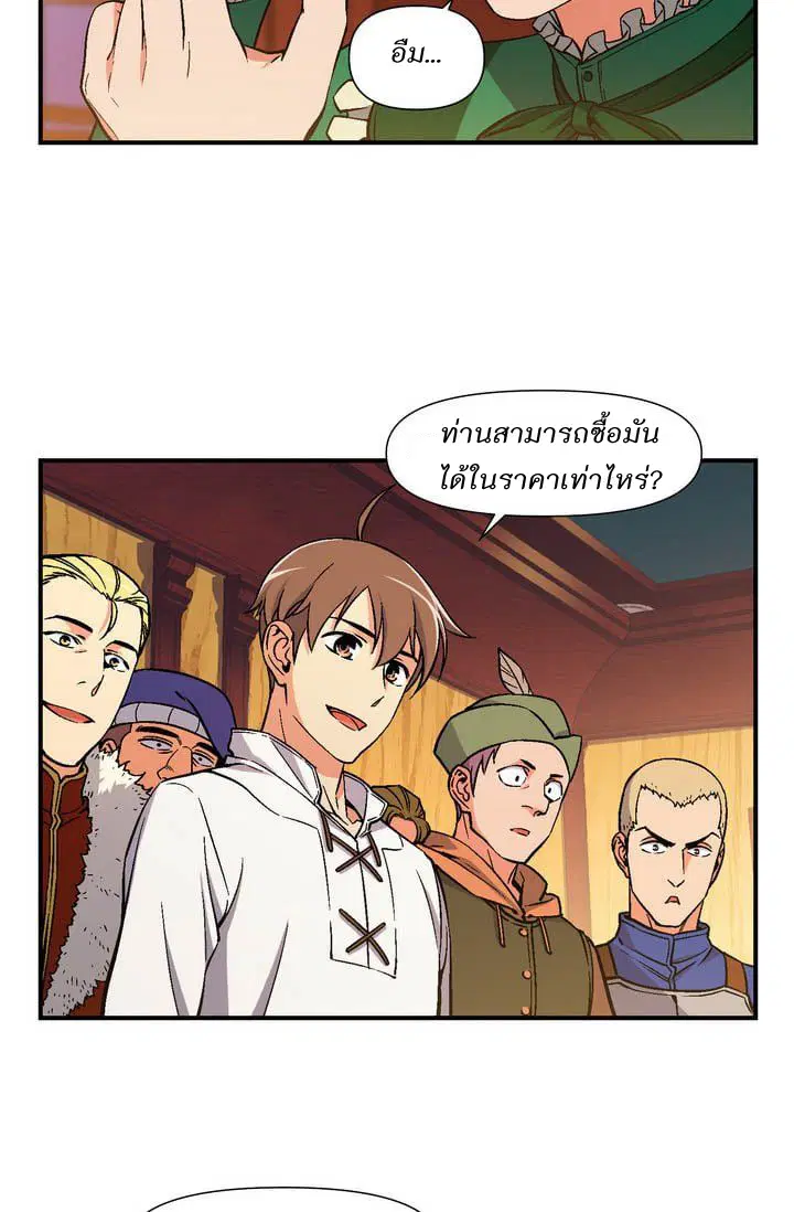 หน้า 35 จาก 55