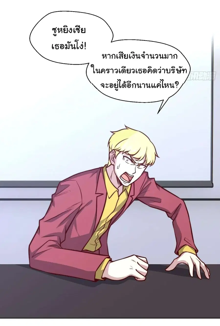 หน้า 9 จาก 32