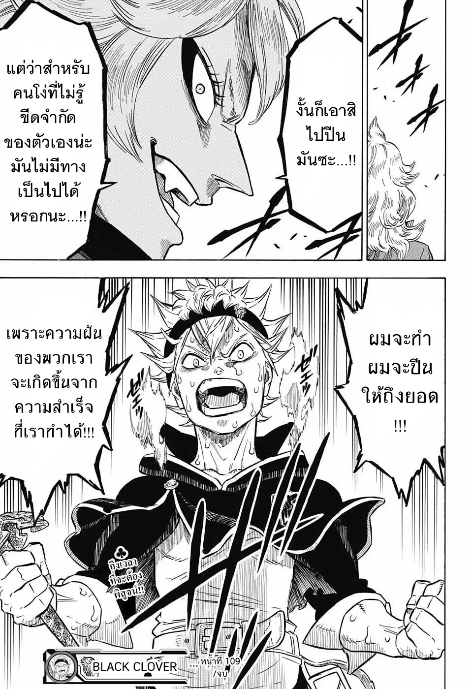 หน้า 15 จาก 16