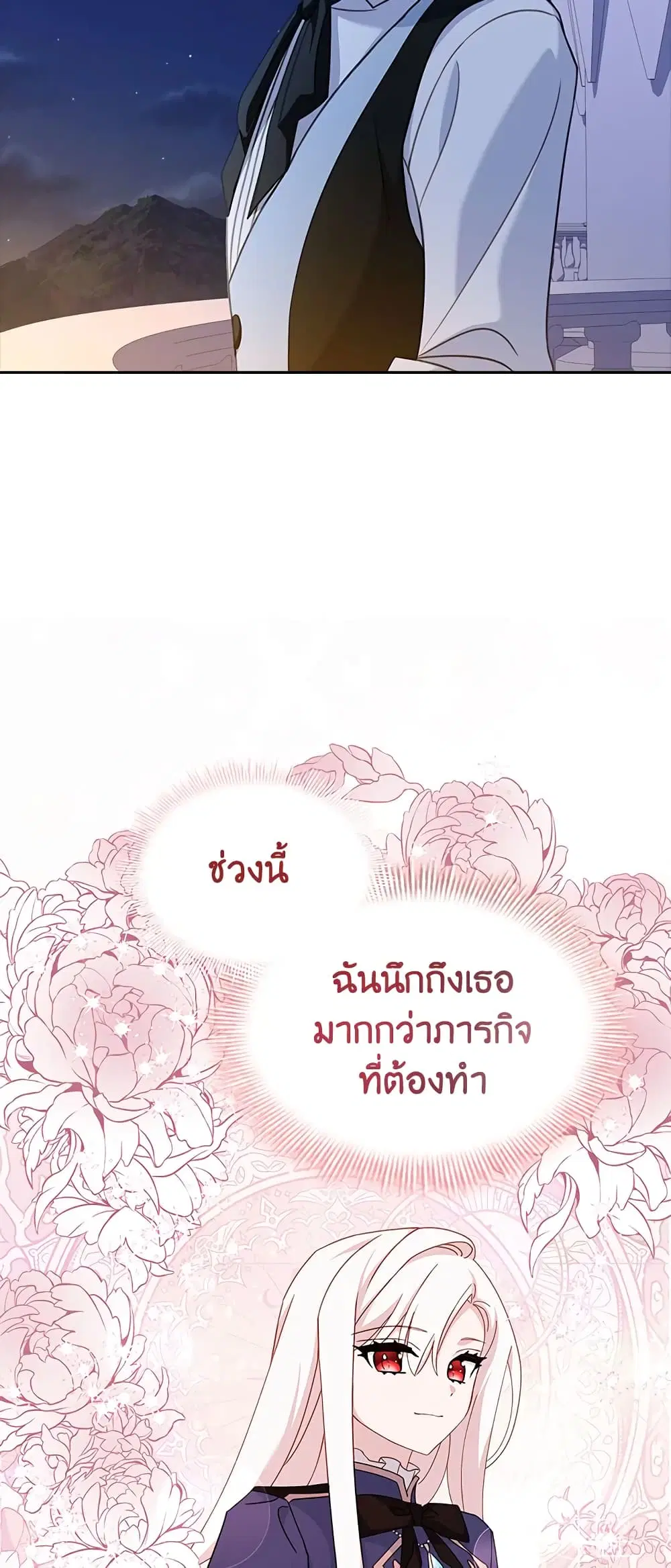 หน้า 17 จาก 45