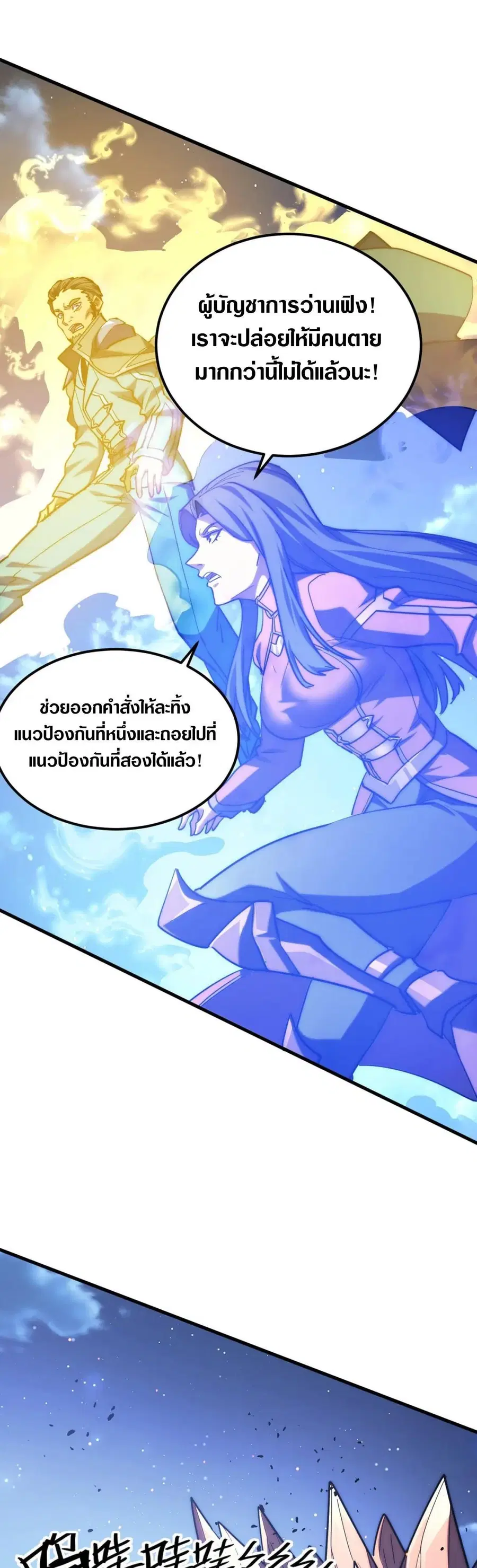 หน้า 21 จาก 30