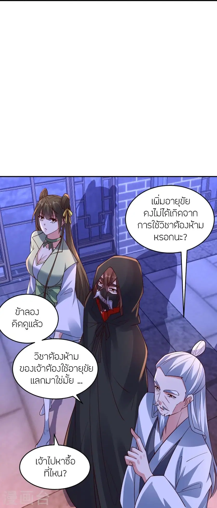หน้า 27 จาก 77