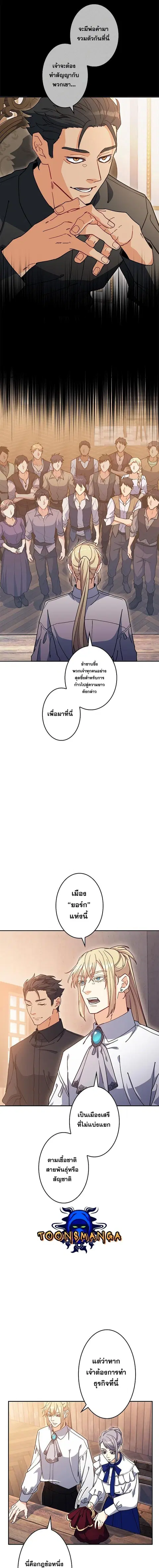 หน้า 9 จาก 22