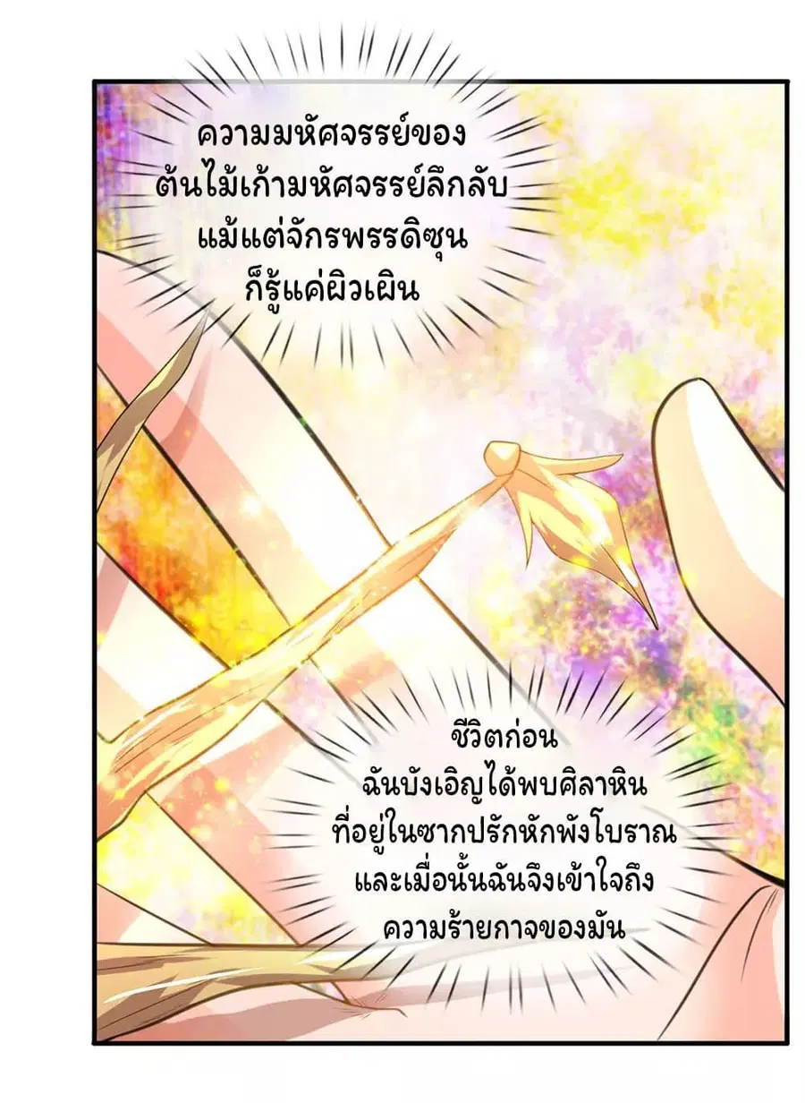 หน้า 6 จาก 24