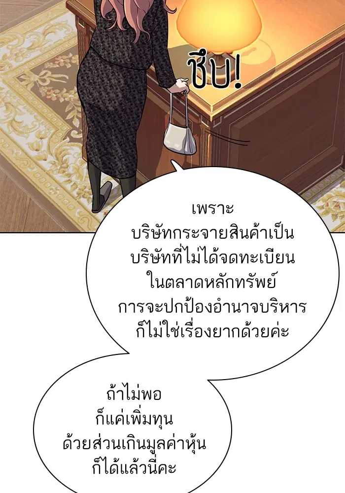 หน้า 51 จาก 118