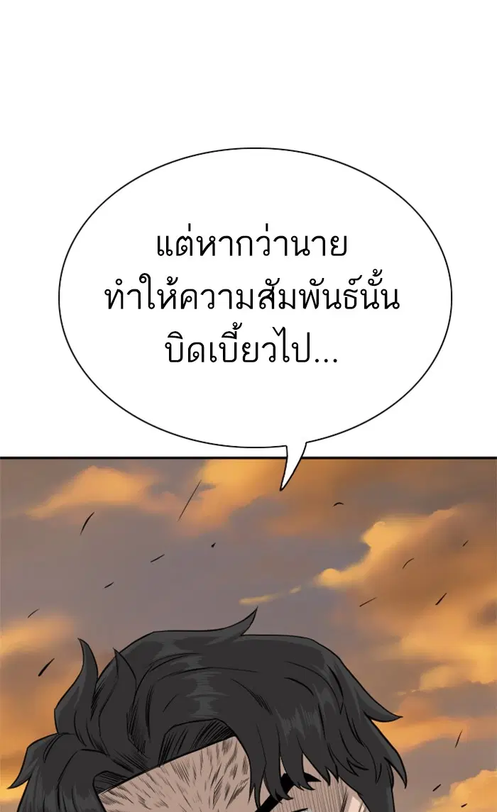 หน้า 120 จาก 122