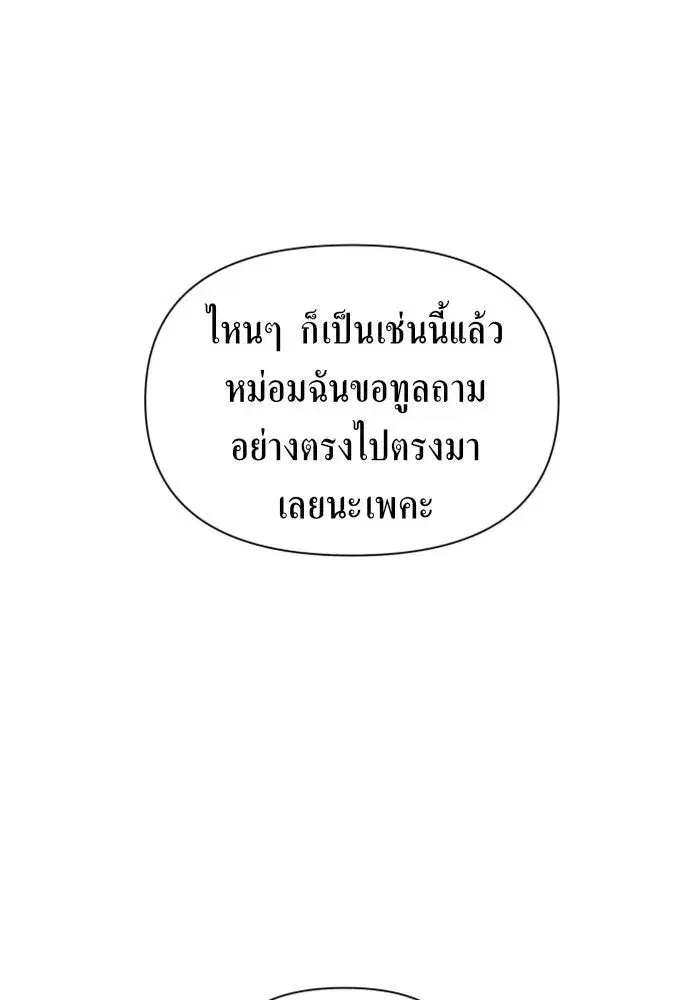หน้า 76 จาก 172