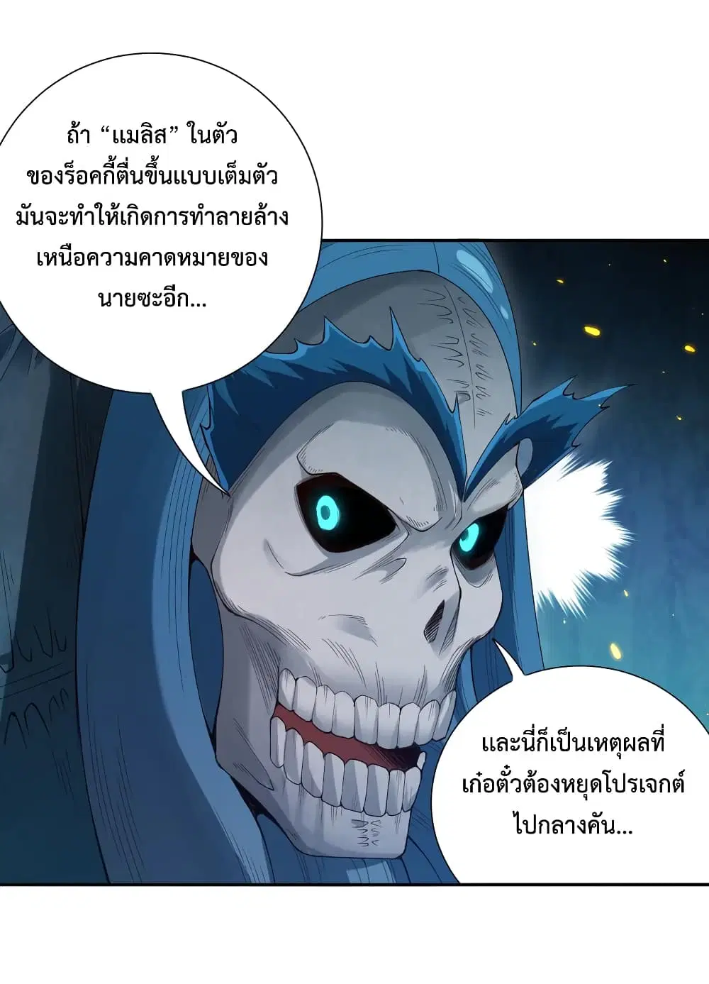 หน้า 43 จาก 61