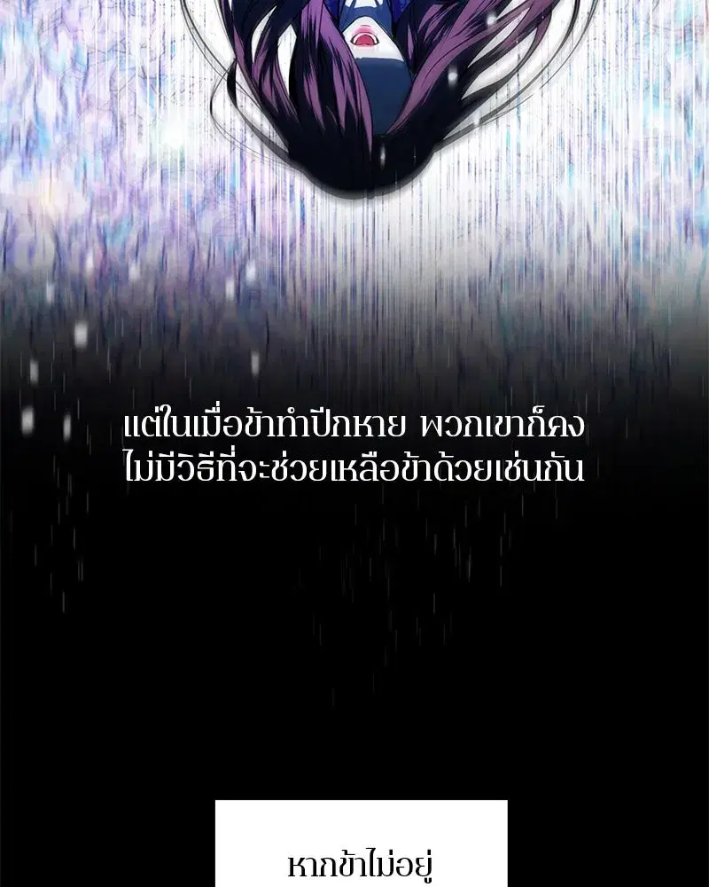 หน้า 71 จาก 139