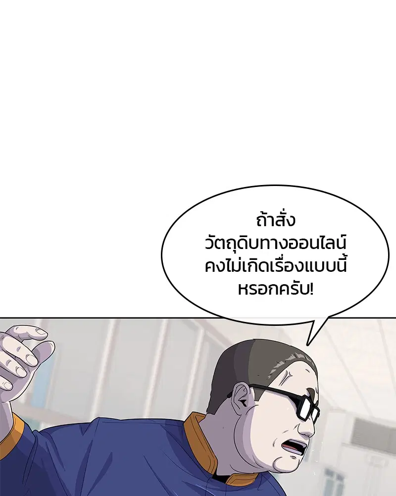 หน้า 38 จาก 108