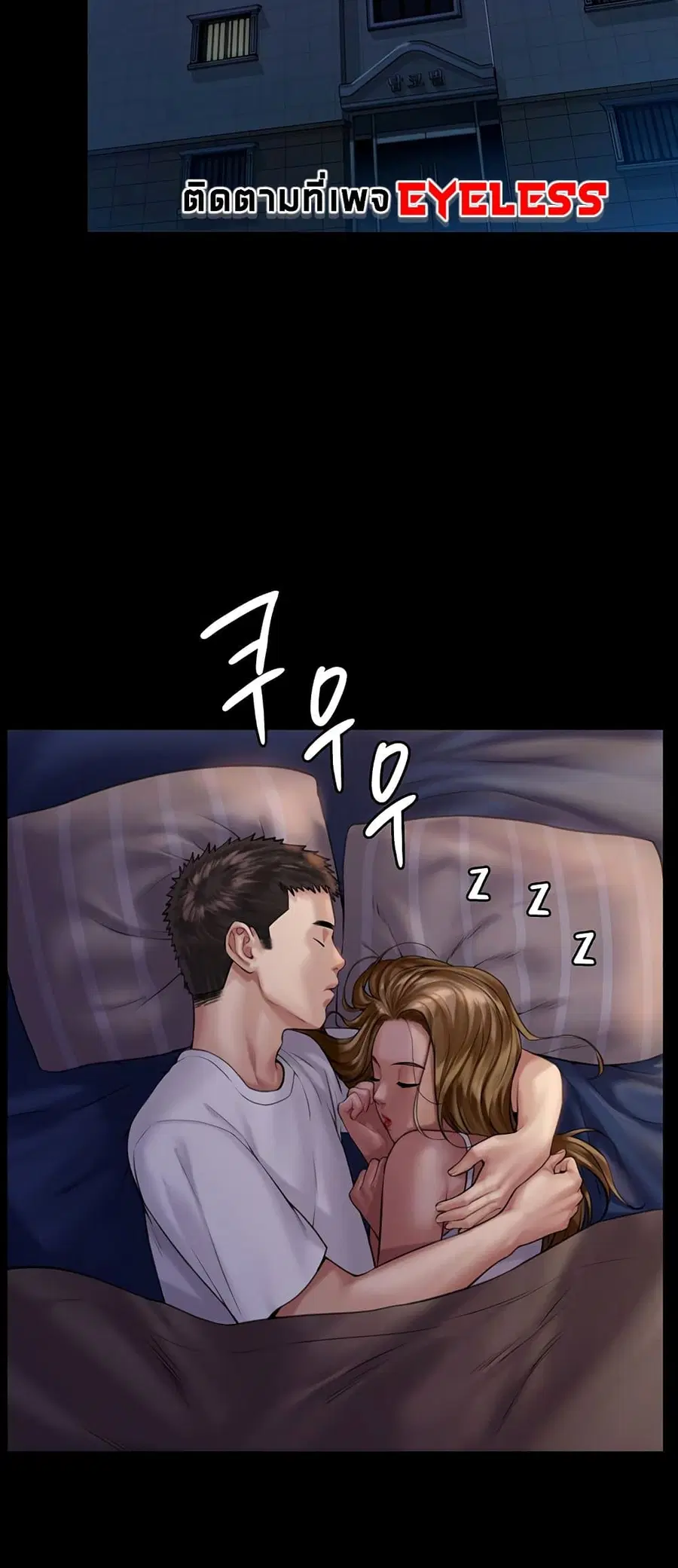 หน้า 44 จาก 75